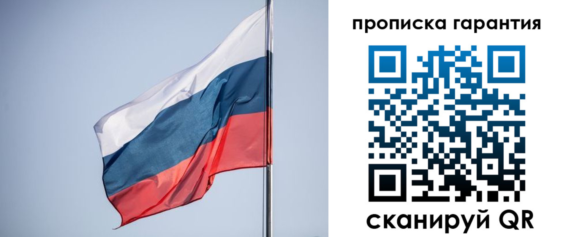 найти адрес прописки в Владикавказе