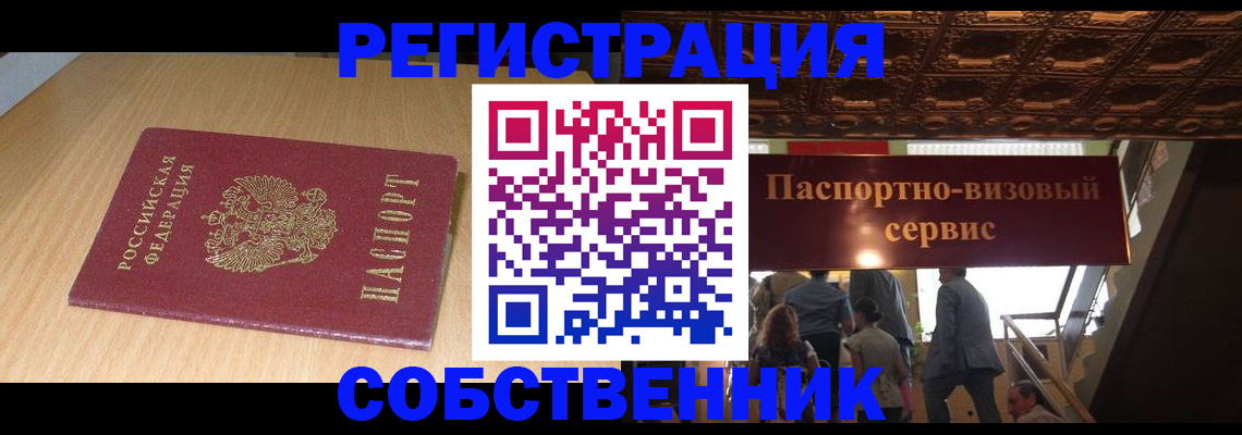 регистрация для дет. сада в Владикавказе